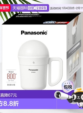 【日本直邮】Panasonic松下 LED灯 800流明 白色BF-BL45M-W户外