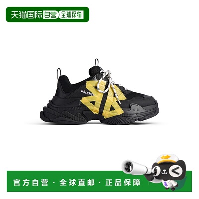 欧洲直邮BALENCIAGA（2025 年新品）男士 Triple S 贴带运动鞋黄/