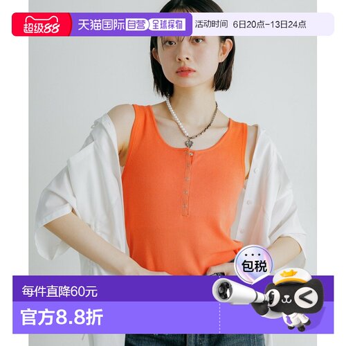 1h可退 日本直邮PAGEBOY 女士 凉感亨利领背心 666388