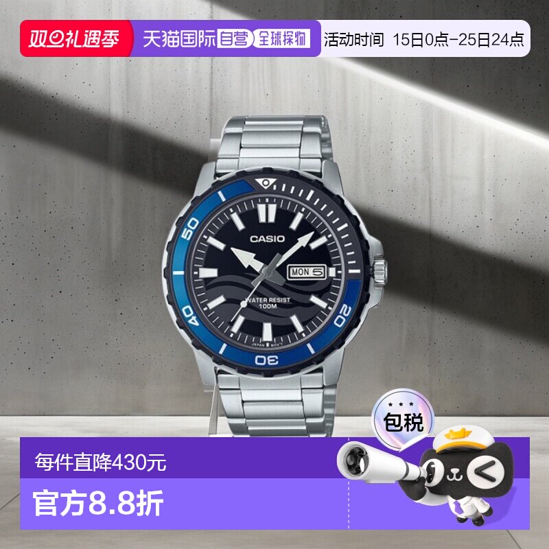 韩国直邮CASIO 卡西欧手表MTD-125D-1A2VDFSILVER
