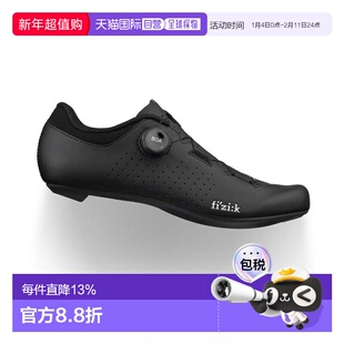 飞贼 Fizik Vento Omna Wide 宽版公路车鞋 BOA旋钮舒适骑行