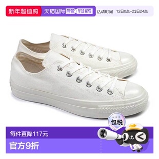 日本直邮匡威 男士女士运动鞋 All Star US Army Shoes OX CONVER