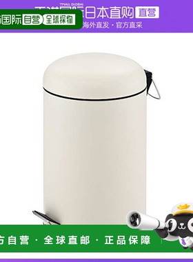 和平FREIZ 踩踏式垃圾桶20L 象牙白色My TrashII MJ 0673