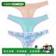 美 gossamerOnGossamer 自营on Mesh Set Hip multi Thong
