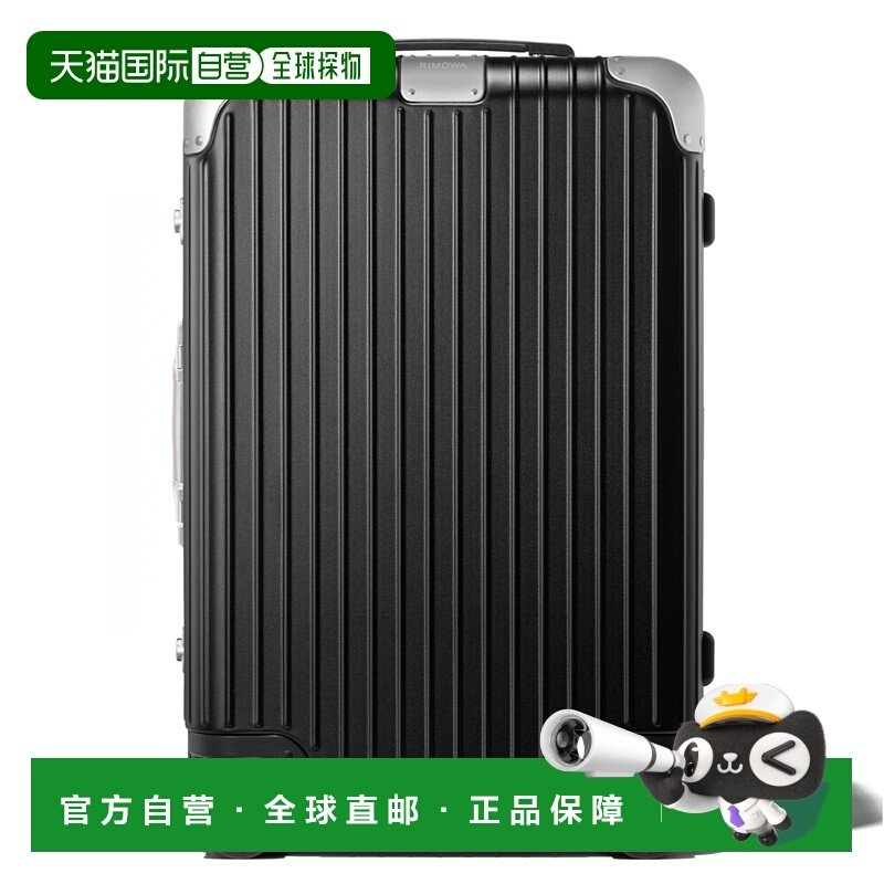 欧洲直邮RIMOWA日默瓦HYBRID Check-In M行李箱拉杆箱