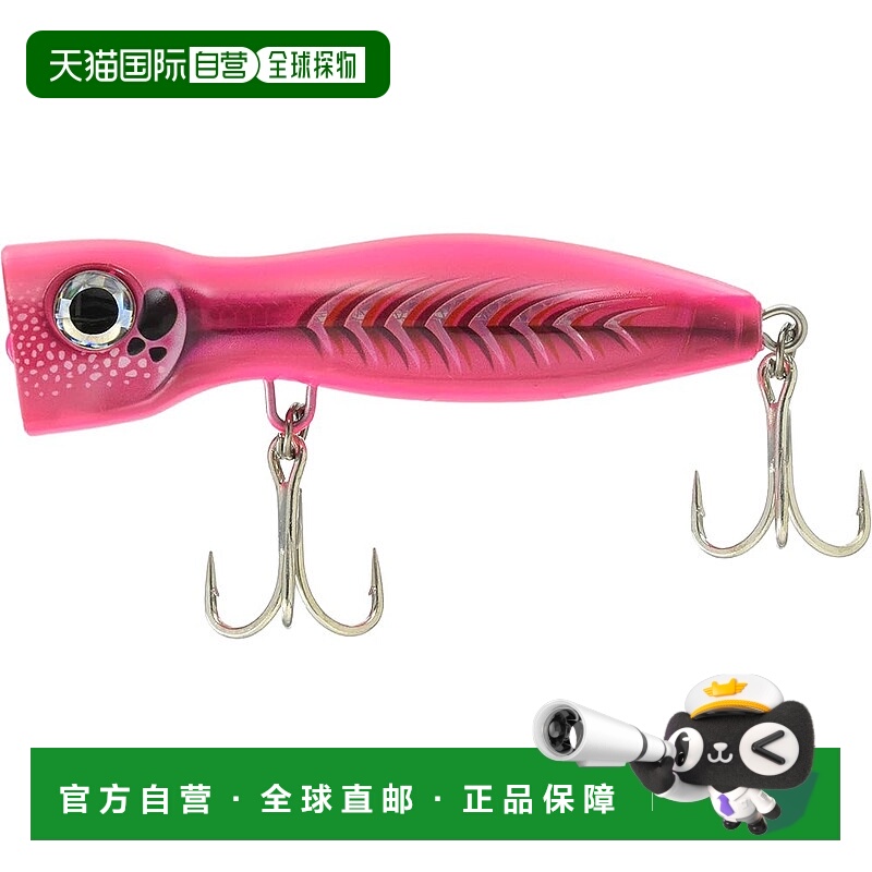 【日本直邮】Rapala乐伯乐 路亚鱼饵17cm XRMAGXP170 PSC玫红