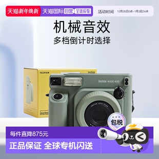 香港直邮fujifilm富士立WIDE400拍立得捕捉瞬间珍藏回忆原野绿色