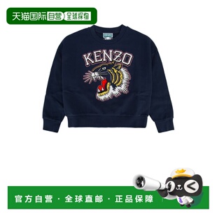 香港直邮KENZO 男童针织毛衣 K6069284A AW2024 黑色 FELPA