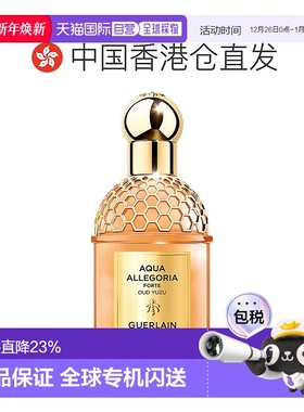 香港直邮Guerlain 娇兰系列女士香水清新持久留香75ml/125ml正品