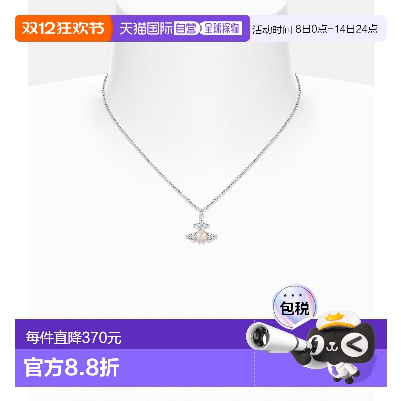 1h可退 欧洲直邮VIVIENNE WESTWOOD西太后珍珠水晶吊坠项链粉色