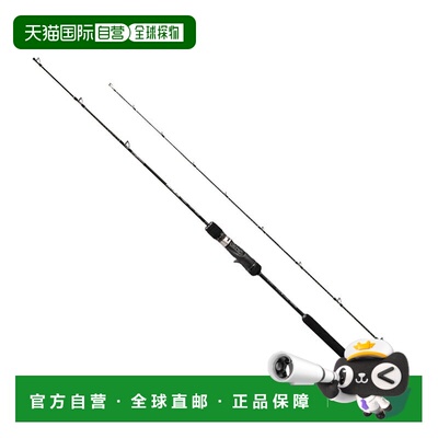 日本直邮Shimano Ocean Jigger Full Bend B60-2（路亚竿两节式）