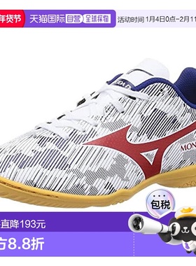 【日本直邮】美津浓MONARCIDA NEO五人制足球鞋  白色/红色25.5cm
