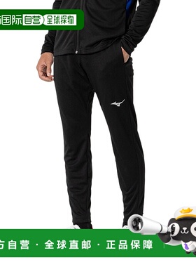 日本直邮MIZUNO 足球热身裤 P2MDB09009