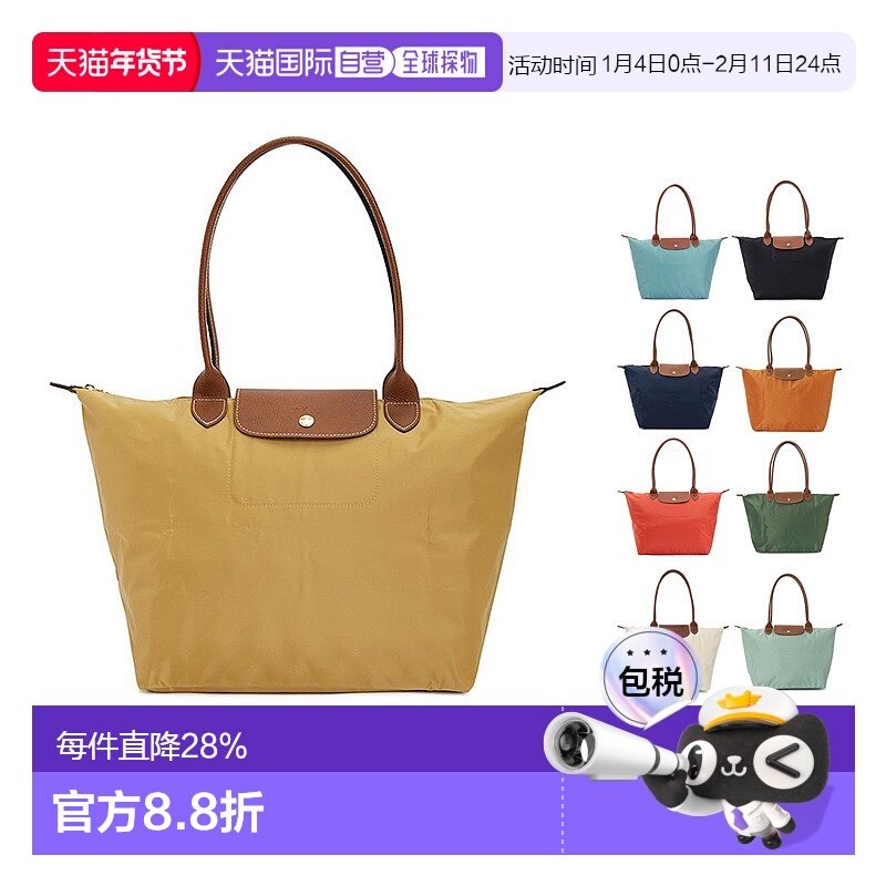 1h可退 韩国直邮longchamp 女士 LePliage Original 单肩包珑骧,箱包皮具/热销女包/男包,通用款女包,淘宝优惠券,粉丝福利购,淘宝优惠卷