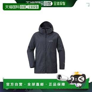 日本直邮日潮 MontBell 火焰卫衣女款连帽抓绒运动拉链外套抓绒衣