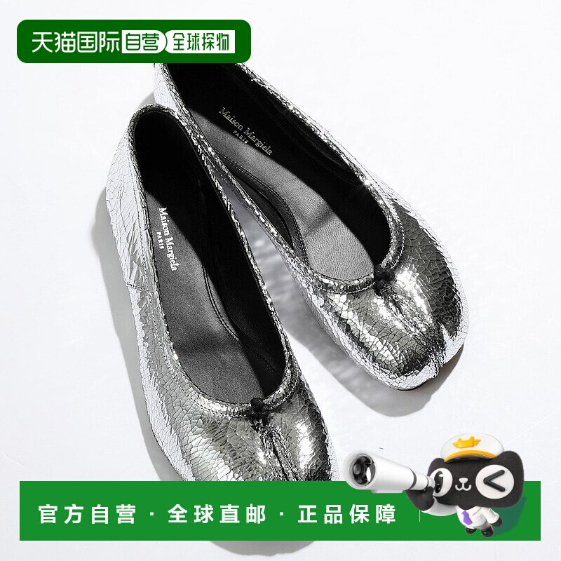 日本直邮MAISON MARGIELA 22 高跟鞋 Tabi 碎镜 S58WZ0042 P5016