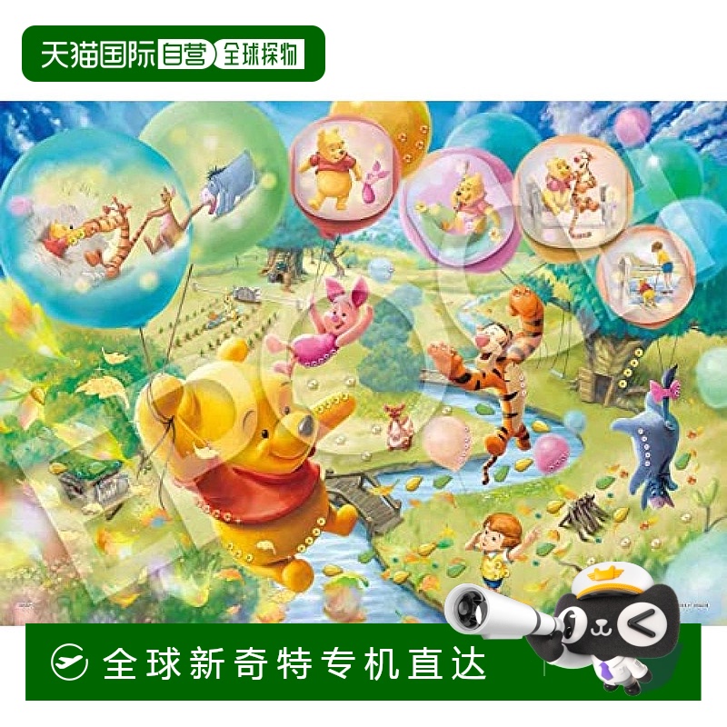 【日本直邮】Epoch 500枚拼图 迪士尼小熊维尼 拼图装饰 (38x53cm