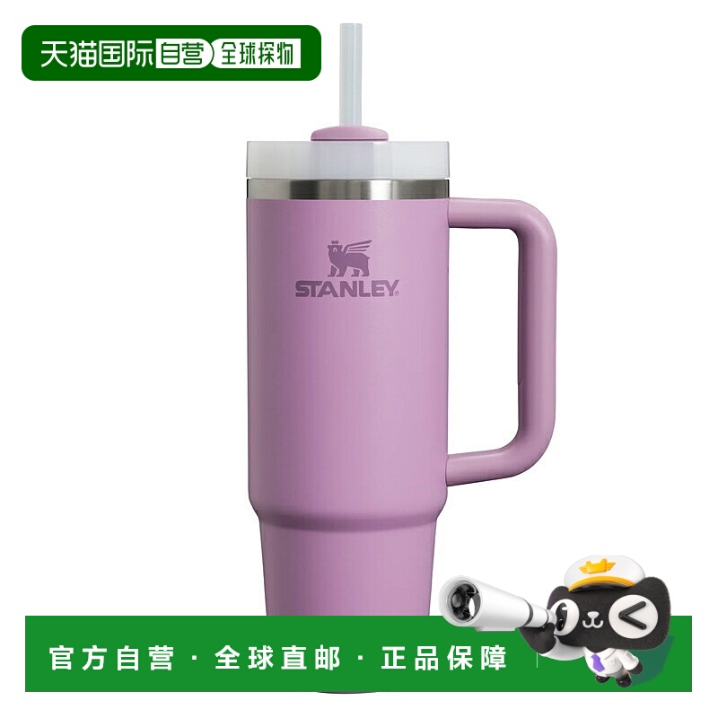 日本直邮STANLEY H2.0 真空保温杯0.88升淡紫色10827-725