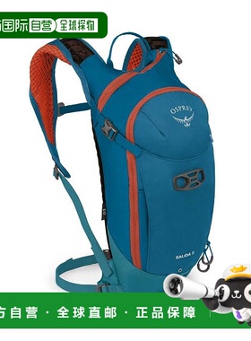 欧洲直邮Osprey (2025新品) Salida 8女款背包双肩包