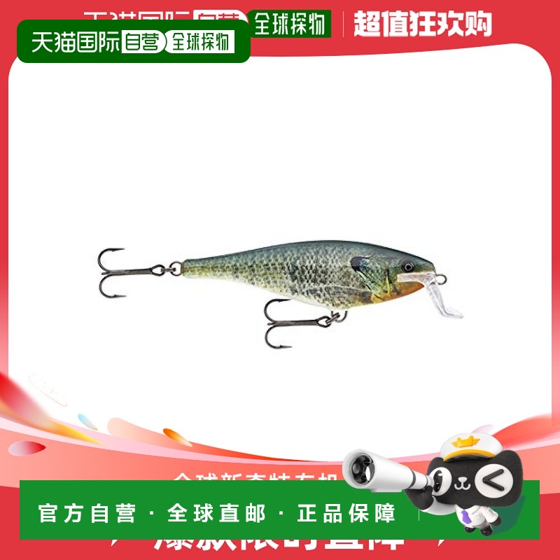 【日本直邮】Rapala乐伯乐 路亚饵 大饵Super Shad Rap 14cm45g活