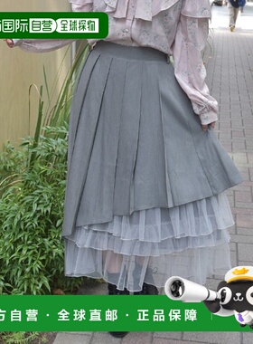 1h可退 日本直邮axes femme 女装 不对称褶皱拼接网纱半身裙 TS29