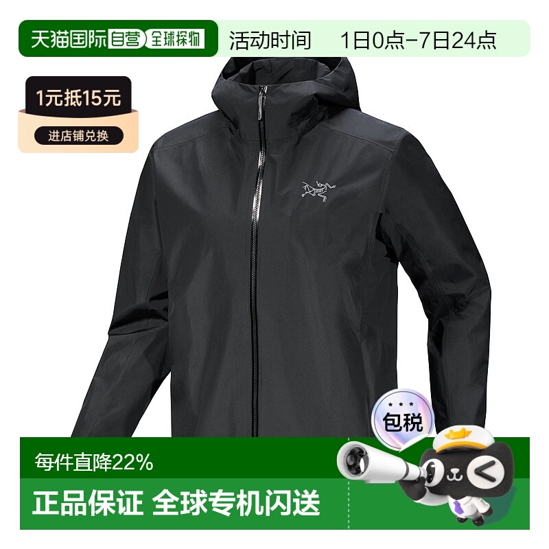 加拿大直邮始祖鸟Solano Hoody男士冲锋衣 防风透气