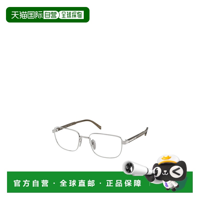 1h可退 香港直邮prada 男士 太阳镜普拉达
