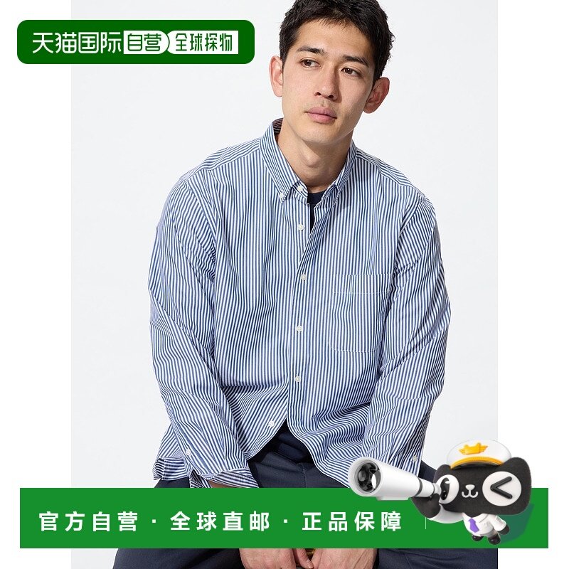 日本直邮【日本直邮】UNIQLO男女同款衬衫453144-66优衣库