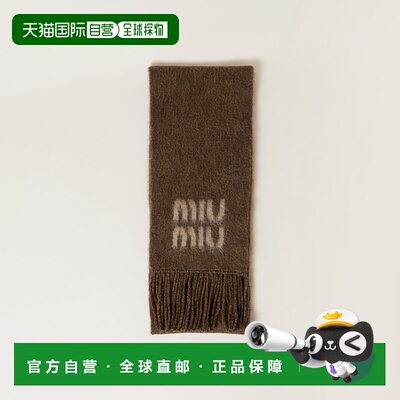 欧洲直邮MIU MIU (2025) 羊毛和马海毛围巾