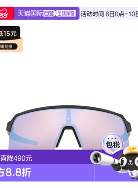 1小时内可退 欧洲直邮oakley 女士 太阳镜正品时尚舒适防紫外线显