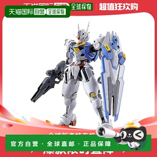 【日本直邮】Bandai万代 机动战士高达 水星魔女Aerial 手办摆件1