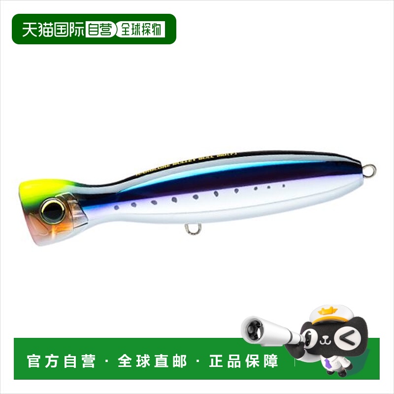 日本直邮Duel Offshore Plug Hardcore Bullet Bull (F) 100mm 08