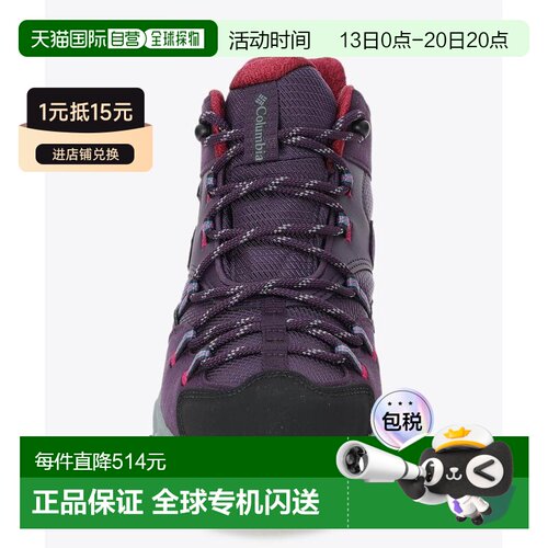 日本直邮Columbia saber six mid outdry哥伦比亚户外徒步休闲鞋