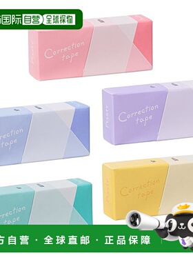 【日本直邮】Plus Correction Tape Pasty 纸盒装一次性修正带 WH