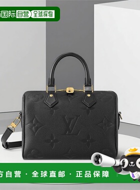 自营1h可退 欧洲直邮LV/路易威登 Speedy 25女士黑色牛皮手提包
