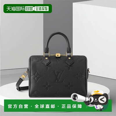 自营1h可退 欧洲直邮LV/路易威登 Speedy 25女士黑色牛皮手提包