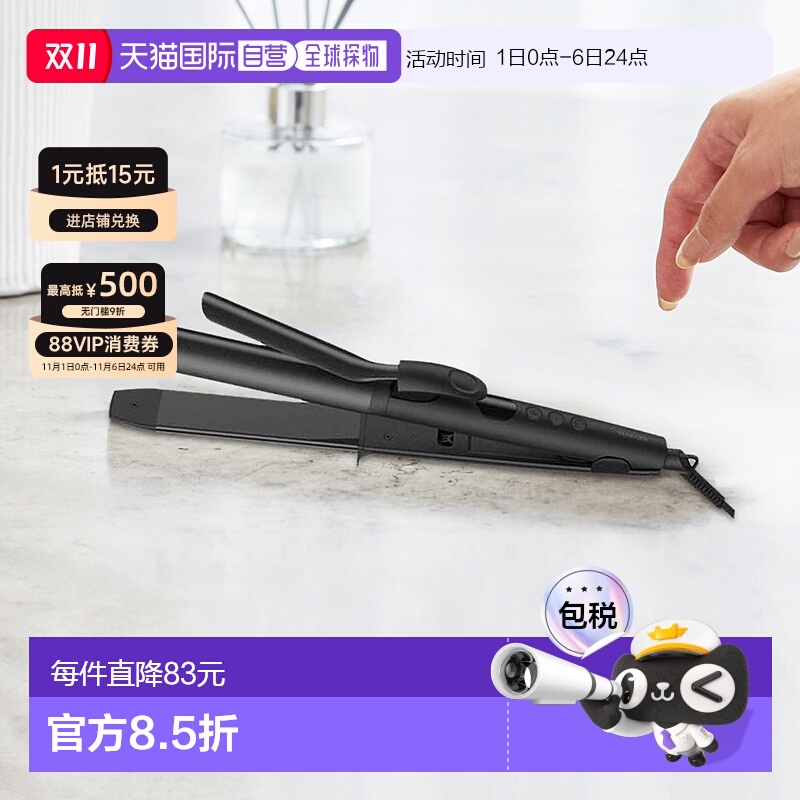 【日本直邮】TESCOM直板夹32mm卷发棒TW363A快速加热可调二合一