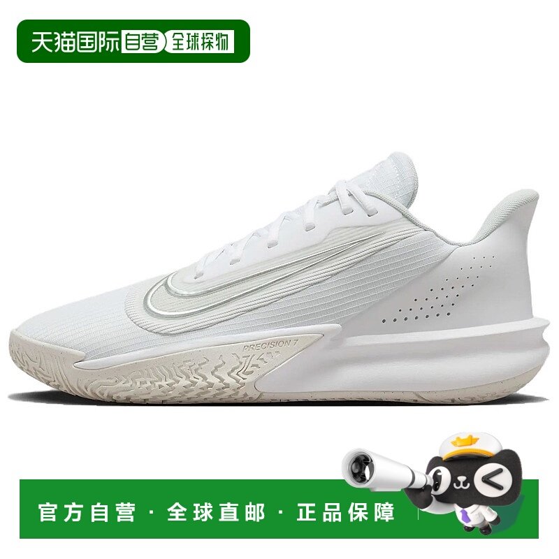 日本直邮Nike Precision 7 室内室外 减震防滑耐磨回弹 低帮 篮球