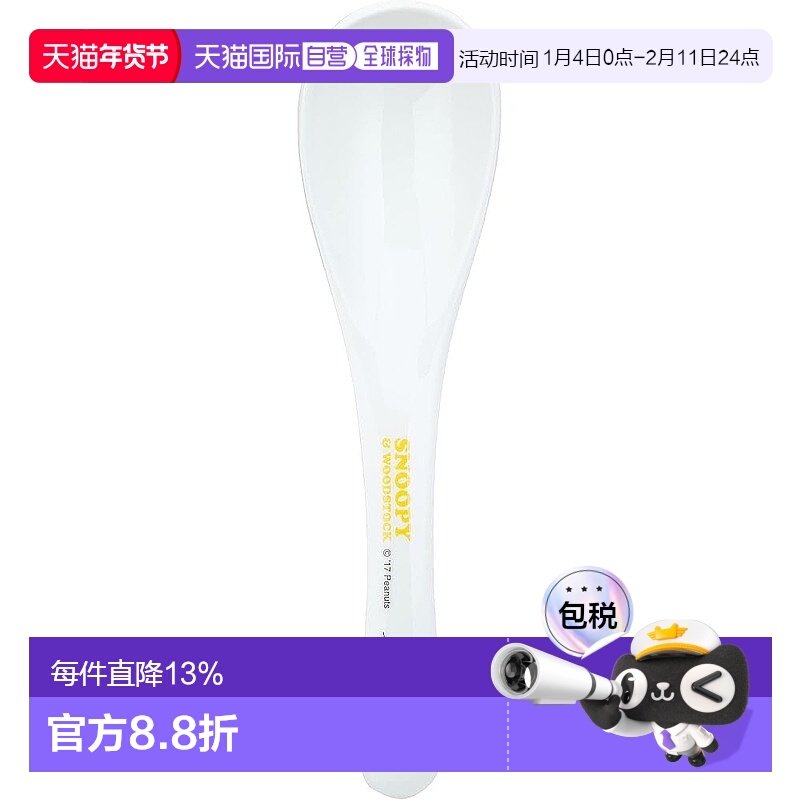 【日本直邮】Richell 试用 Renge 勺子 史努比新款