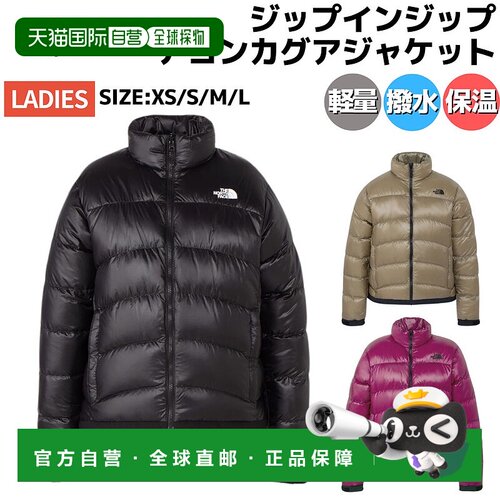 日本直邮The North Face 女士拉链式 Aconcagua 羽绒服秋冬季羽绒