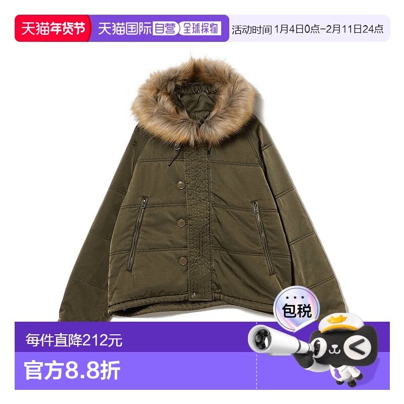 1h可退 日本直邮BEAMS 男女同款 宽松版型 N-2B 加棉夹克 半拉链,男装,夹克,淘宝优惠券,粉丝福利购,淘宝优惠卷