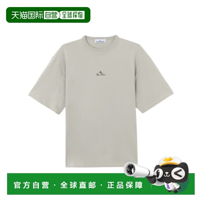 香港直邮STONE ISLAND 男士T恤 L1S152100006S0050V0061