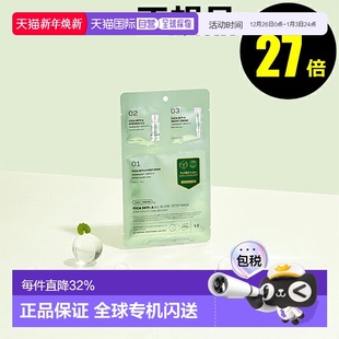 正品 日本直邮VT积雪草面膜 效期至少剩半年