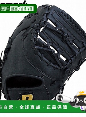 日本直邮PROMARK 棒球通用软式一垒手手套 右手一垒手手套 黑色软