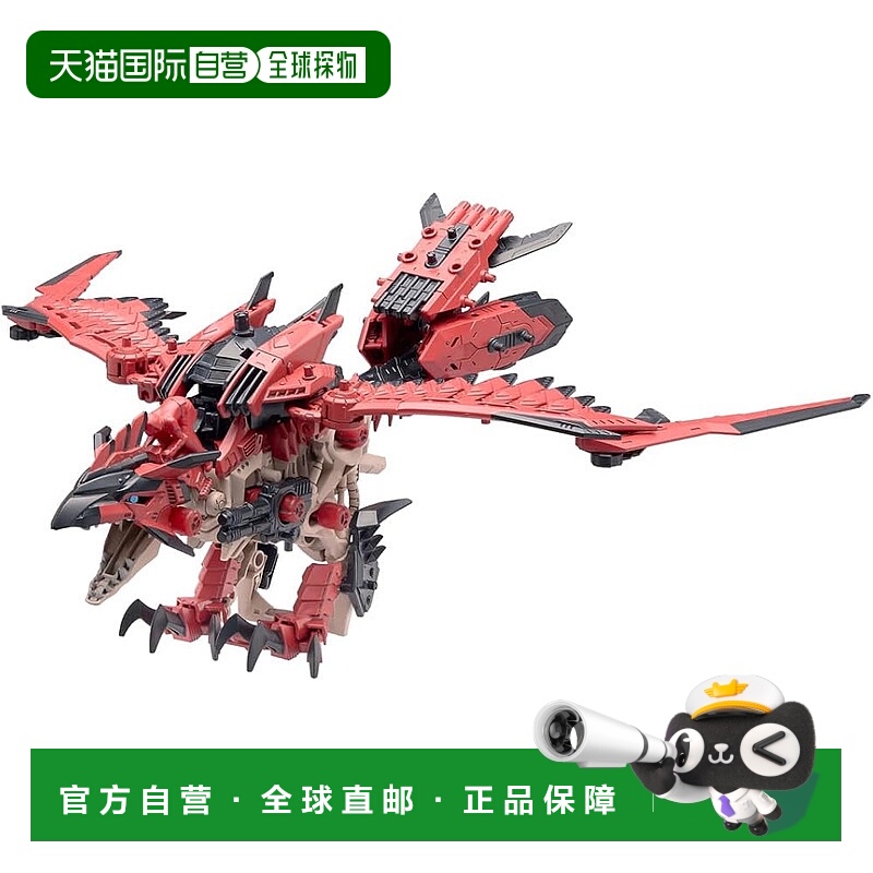 【日本直邮】Takara Tomy多美 手办 ZOIDS 音速鸟 KTOGN024