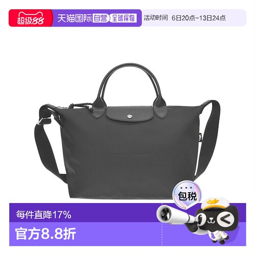 Longchamp珑骧女士手提短柄行李包托特包旅行包1515HSR