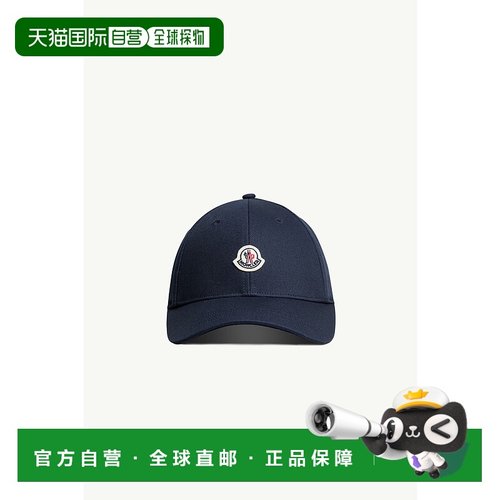 欧洲直邮MONCLER (盟可锐) 棉质华达呢帽