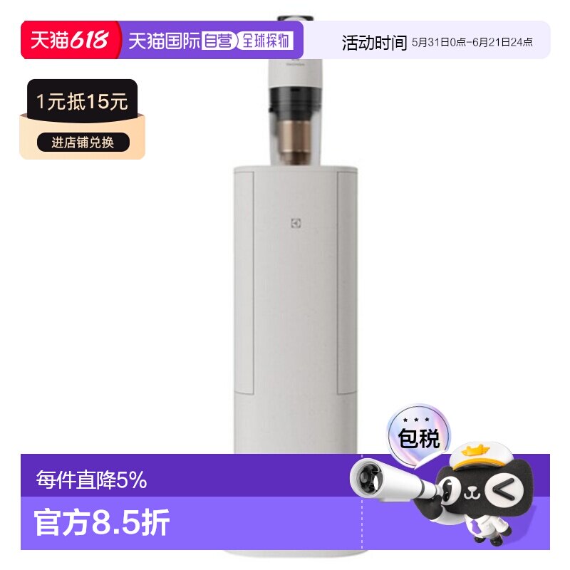 韩国直邮Electrolux伊莱克斯无线吸尘器家用清洁智能EFP72315S