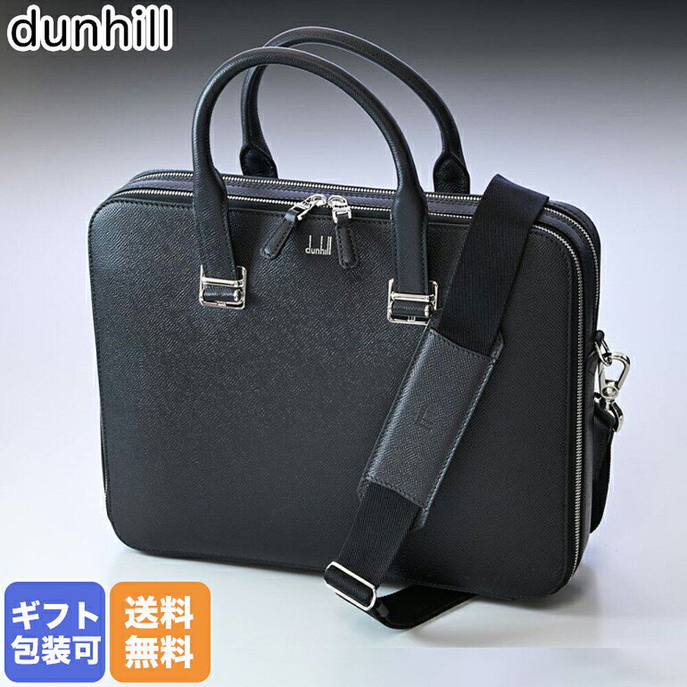 日本直邮dunhill 商务包男士公文包 Cadogan 超薄双文件包 DU18