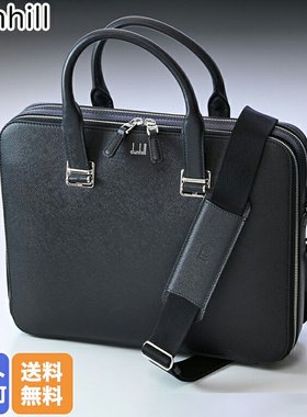 日本直邮dunhill 商务包男士公文包 Cadogan 超薄双文件包 DU18